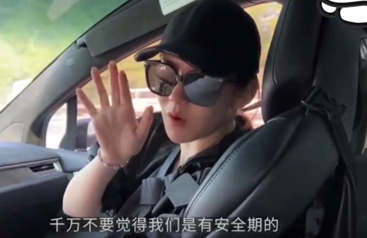 安以轩李承铉独宠两年戚薇秀恩爱,戚薇说李承铉安以轩