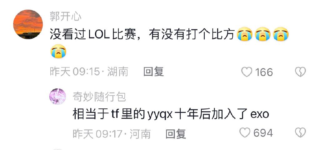 三因素促Uzi火线加盟EDG，“永远的神”再回归意义何在？