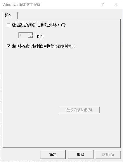 牛逼的电脑运行代码,史上最复杂的电脑代码