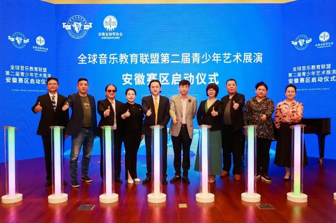 全球音乐教育联盟第二届展演独唱,全球音乐联盟第三届少年艺术展演