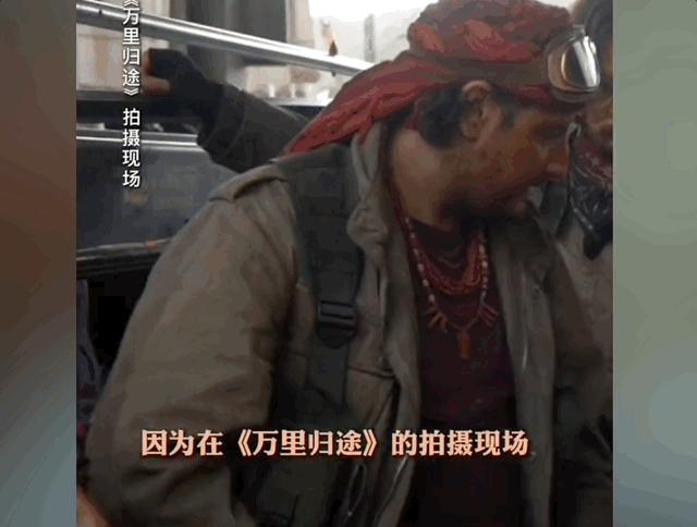 看了万里归途这部电影留下的感慨,万里归途电影中国人拍摄真实片段