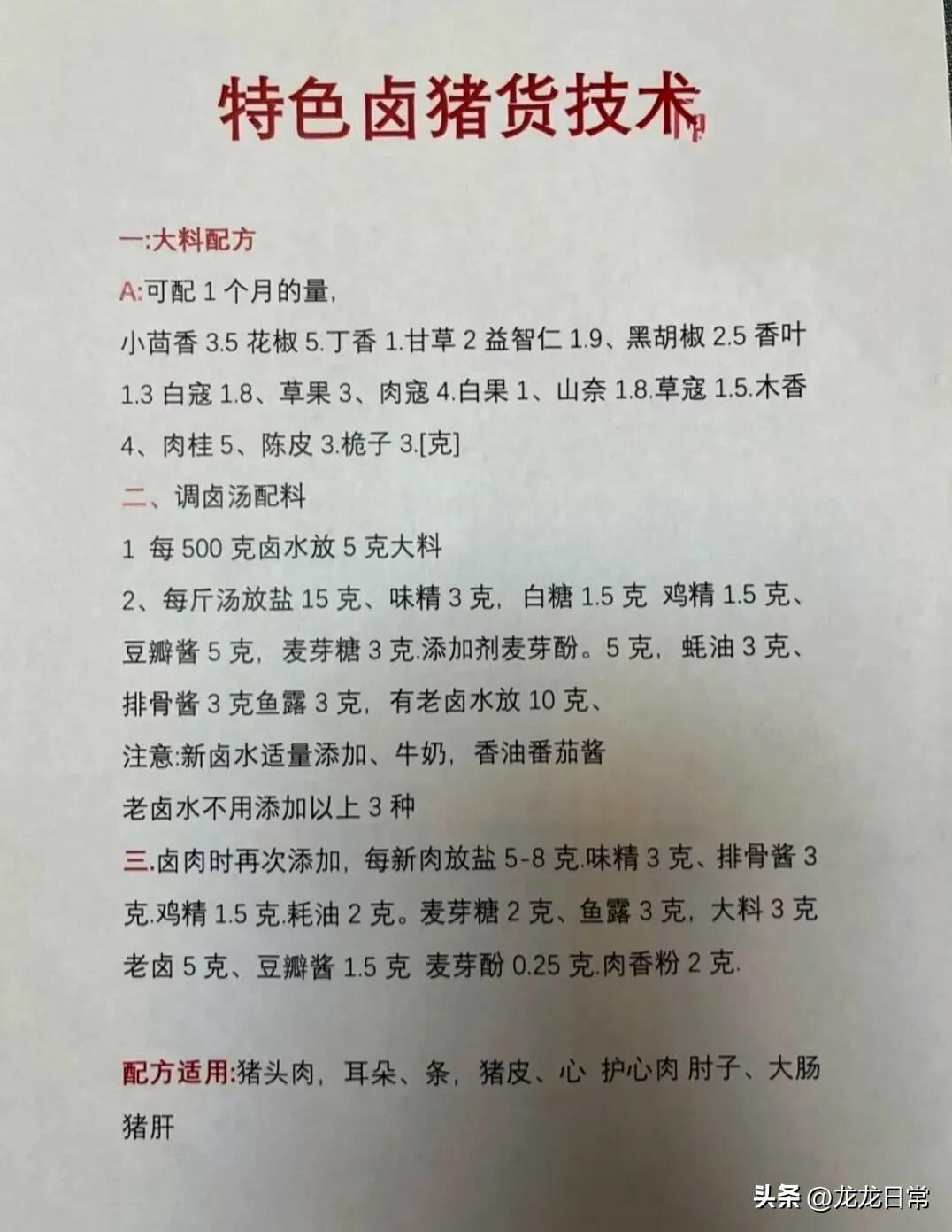 适合一个人小本创业的小吃,加盟适合小本创业的小吃餐饮项目