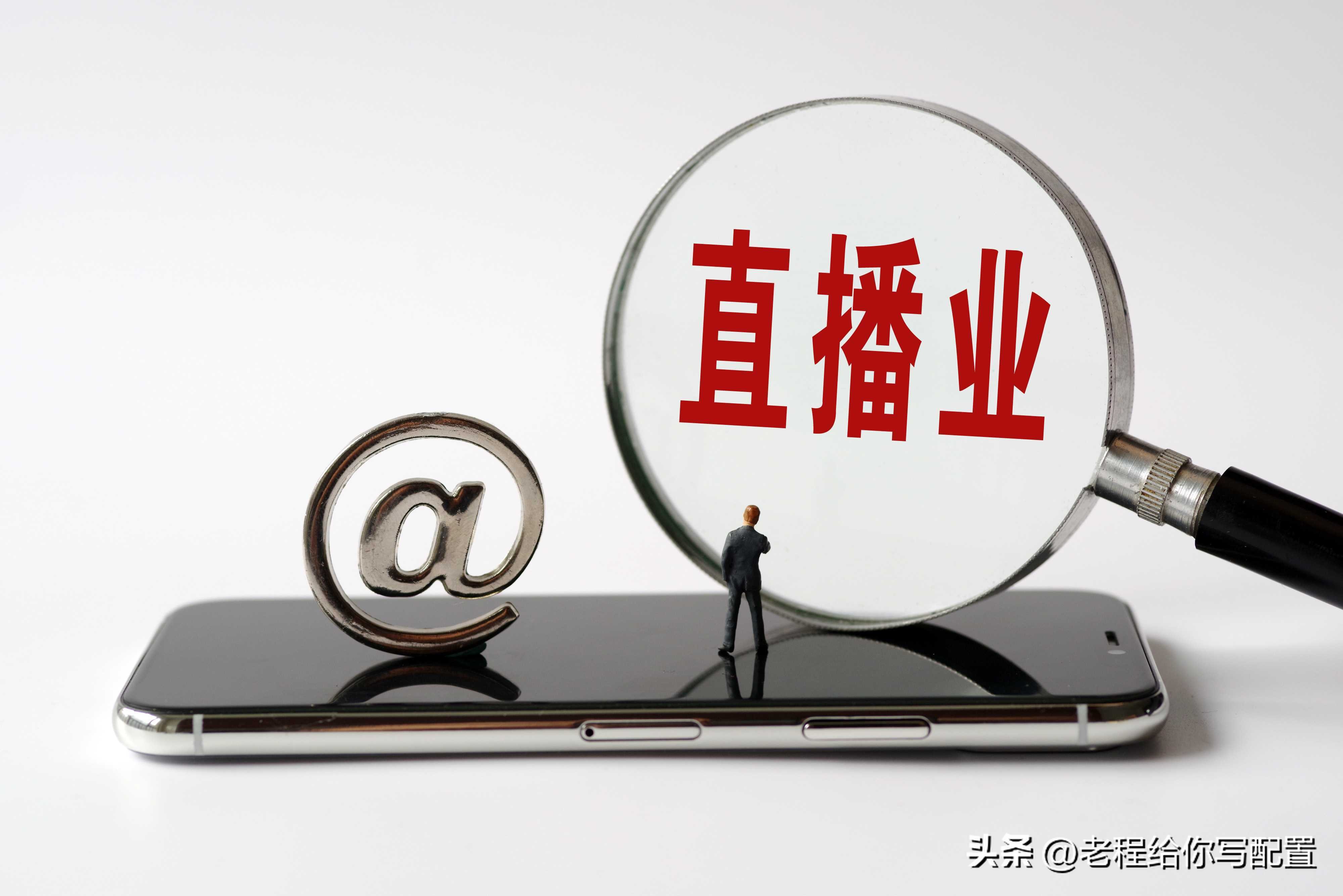 6000左右直播电脑配置清单及价格,官方推荐直播电脑配置