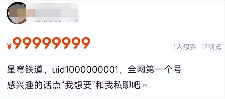 星穹铁道最富账号,星穹铁道满血被秒