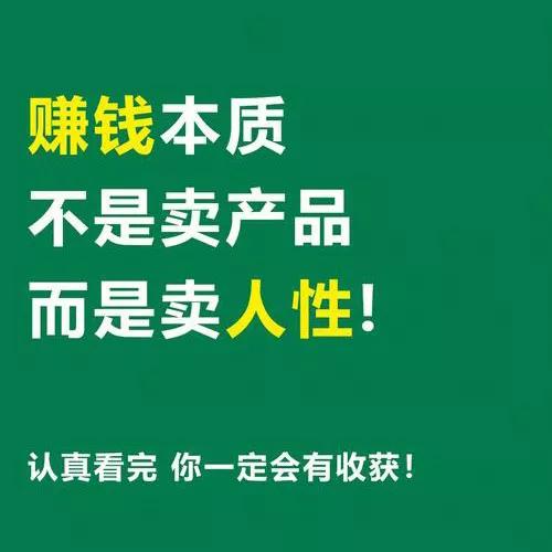为什么说做不成生意不能赚钱,好多生意为什么不赚钱还坚持做