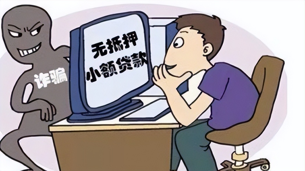 刷单返利骗局女子,刷单女被骗1万元