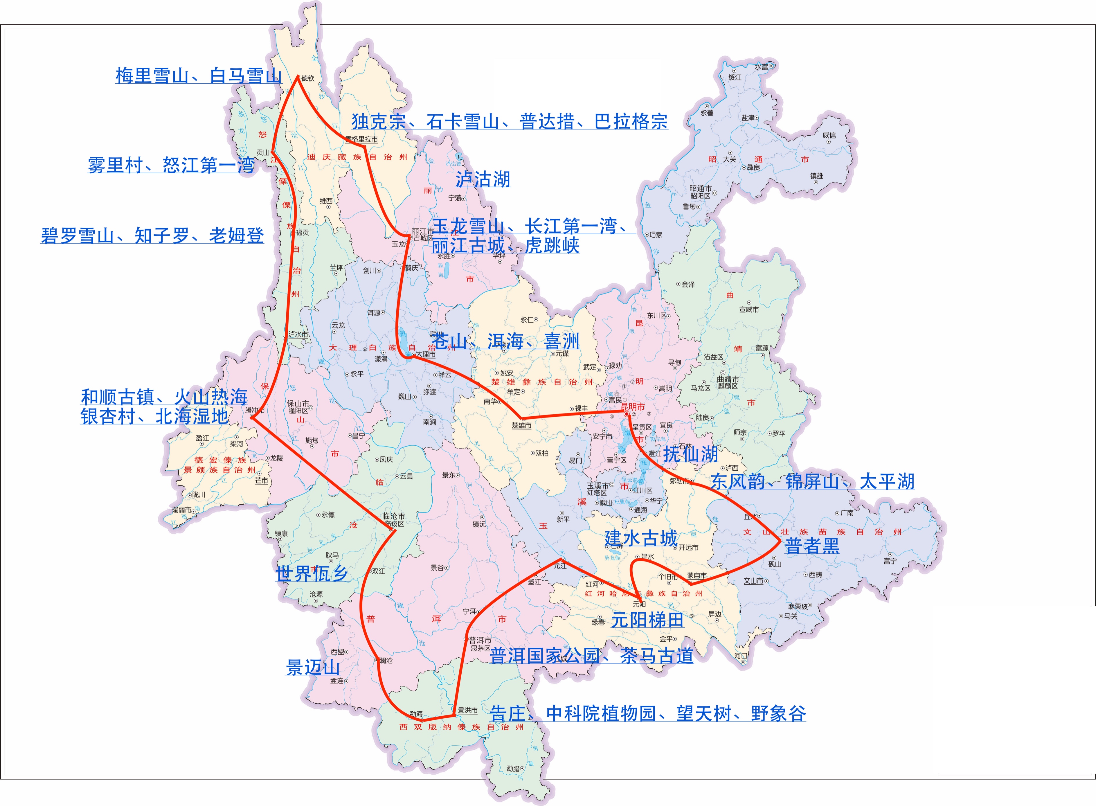 暑假旅游祖国西南后花园,总有一条适合你!云南8条旅游自驾线路