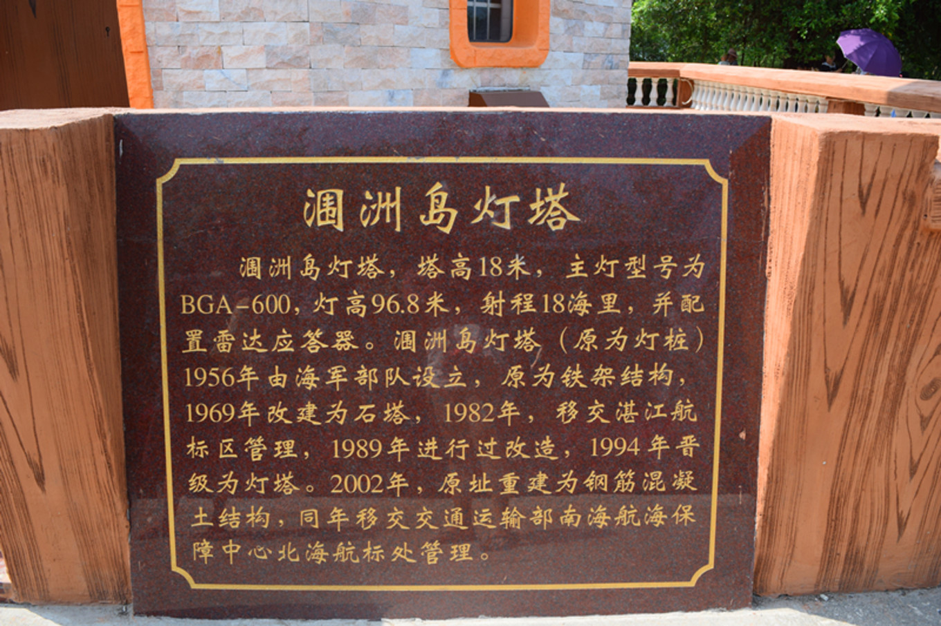 地图迷穷游中国之北海,穷游北海怎么玩