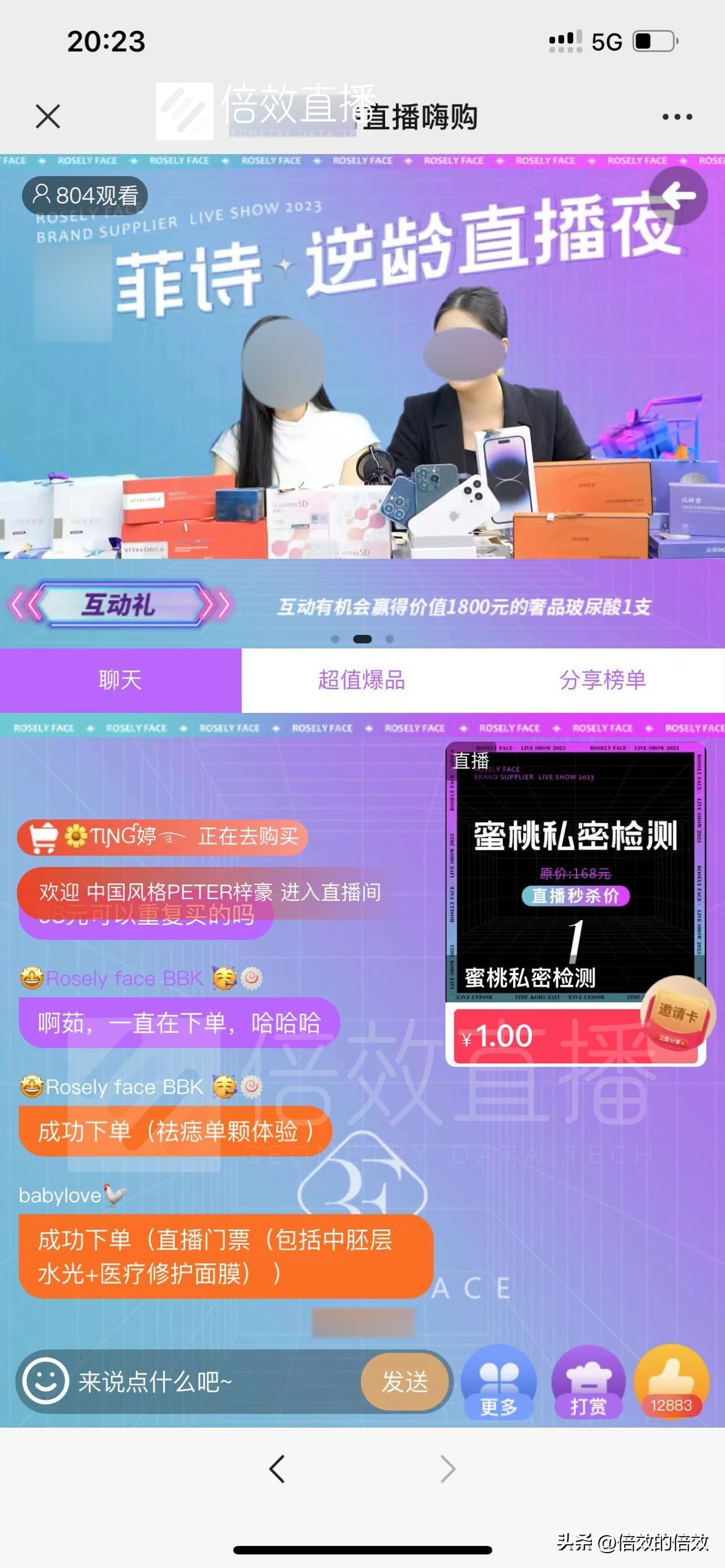 私域流量直播哪个平台最好,私域直播如何运营