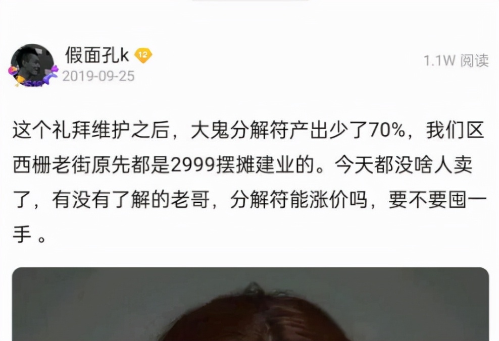 梦幻西游限量礼盒,梦幻西游2017限量祥瑞礼包