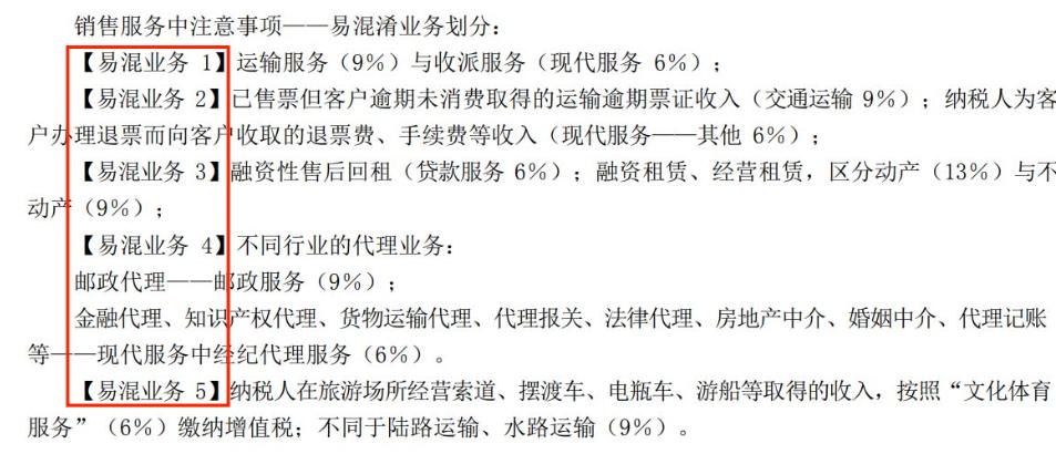 中华cpa会计老师推荐,高顿cpa老师推荐