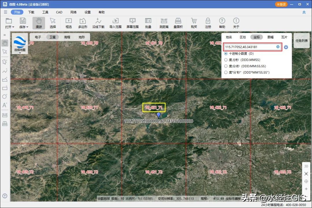 涓嬭浇鍏嶈垂dem楂樼▼鏁版嵁,楂樼▼dem鏁版嵁鎬庝箞鍏嶈垂鑾峰彇