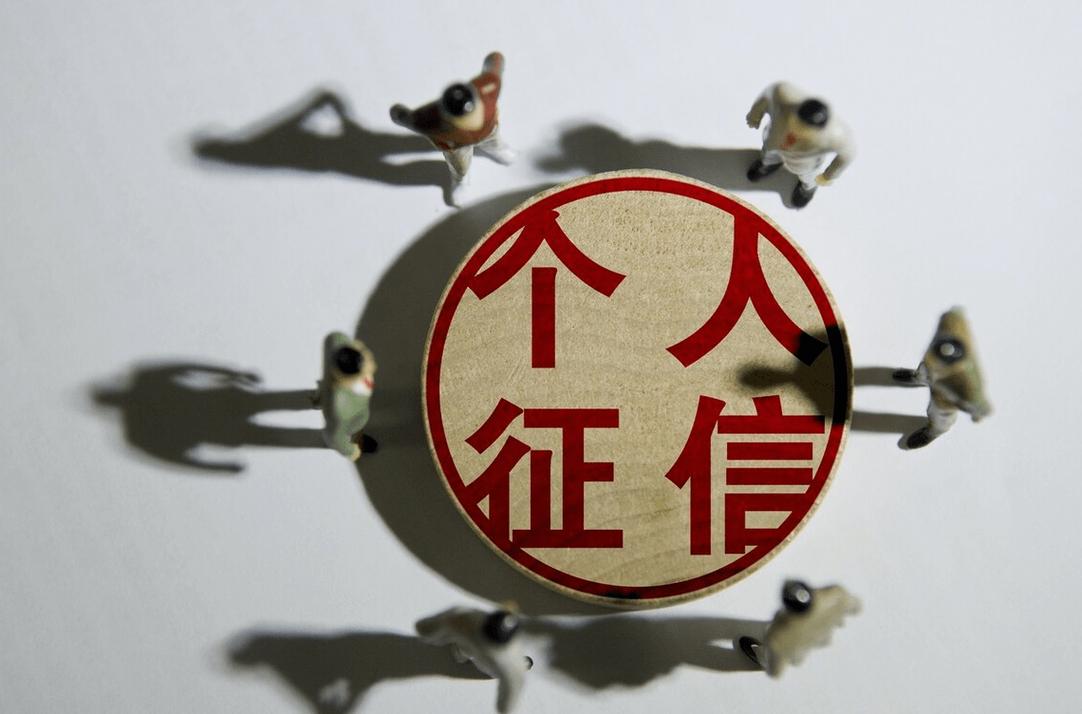 征信报告逾期怎么消除,征信报告逾期怎样消除