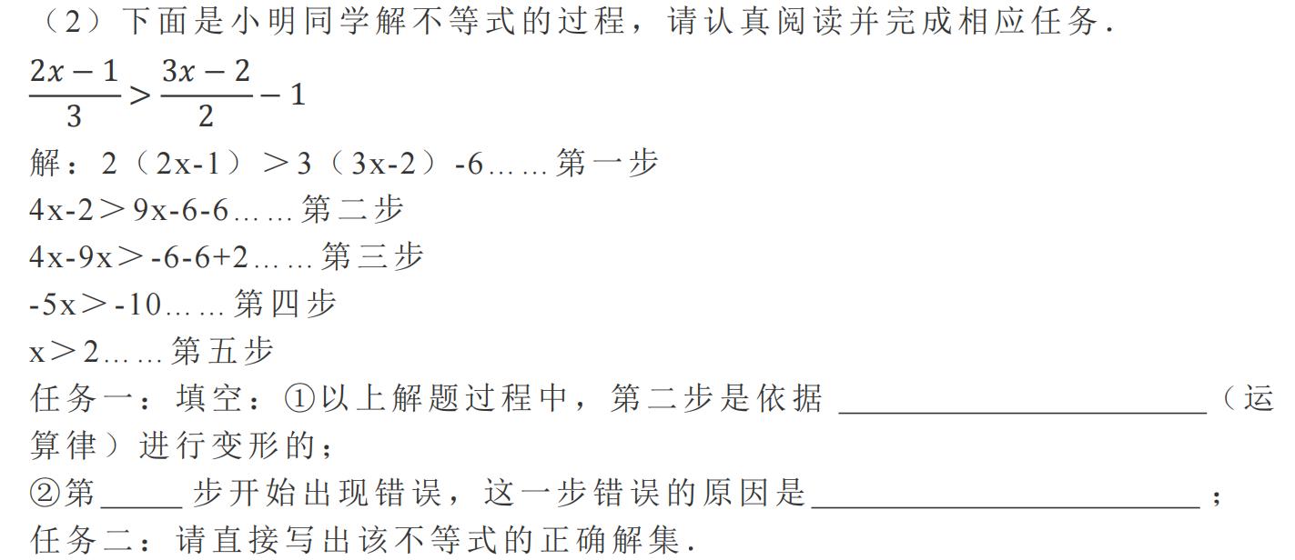 2018山西中考数学压轴题讲解视频,2022山西中考考前最后一卷数学