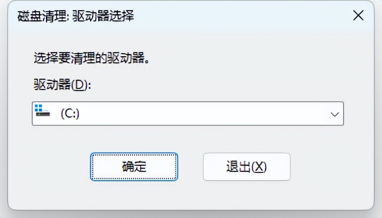 清理c盘空间最简单的办法是什么,c盘满了怎么清理c盘空间win7手动