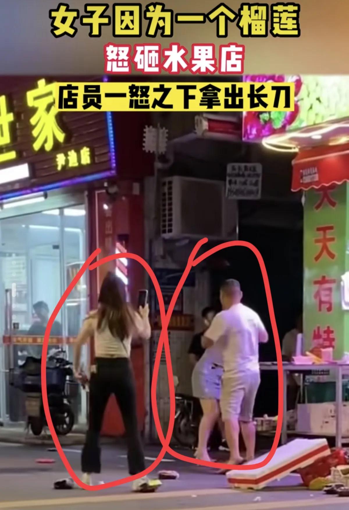 广东1女子喝醉酒，因为一个榴莲，怒砸水果店，和店员“互殴”