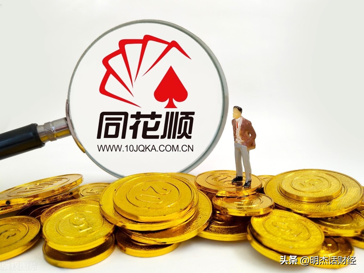 数字经济产业链概念龙头,数字经济概念股龙头一览请收藏