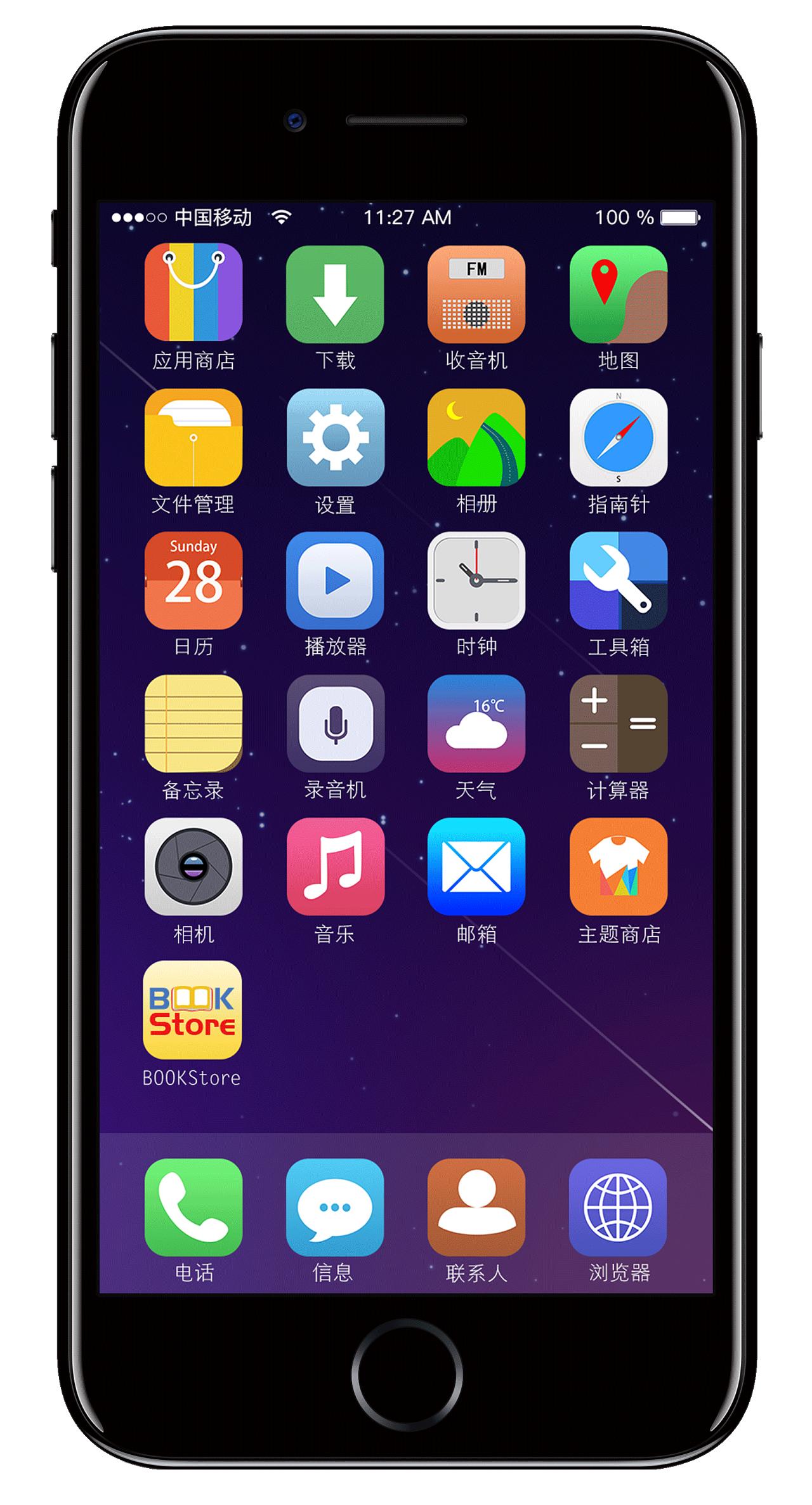 手机发展史及手机发展趋势,目前手机品牌现状分析