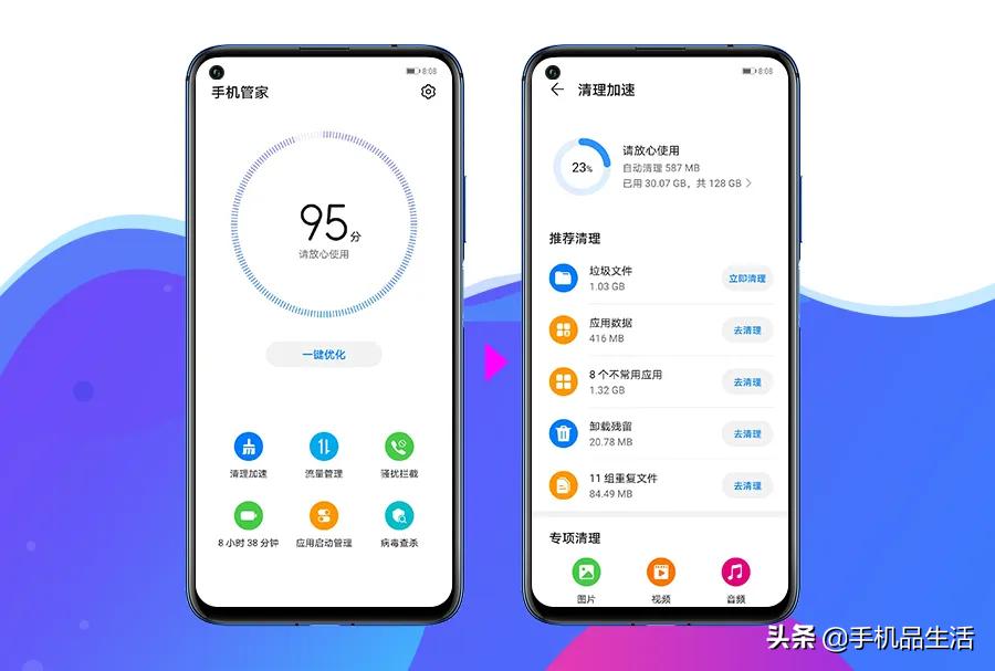 手机内存很大为什么越用越卡,手机内存很多为什么还是很卡