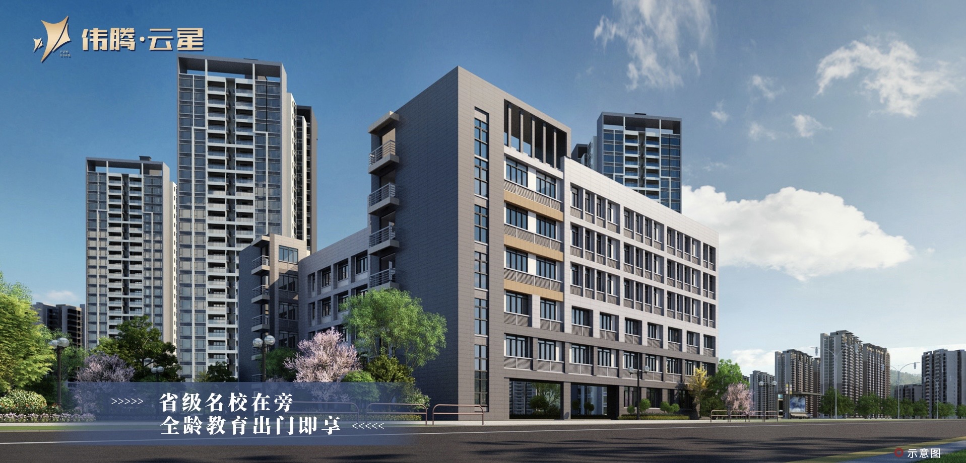 白云区伟腾云星租房,伟腾云星房源