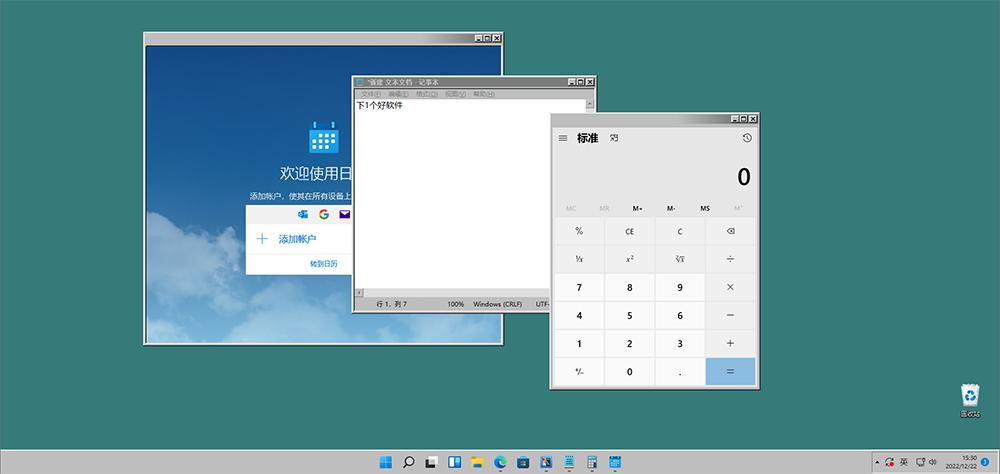 win10升级到win11超卡,win10自动升级到win11