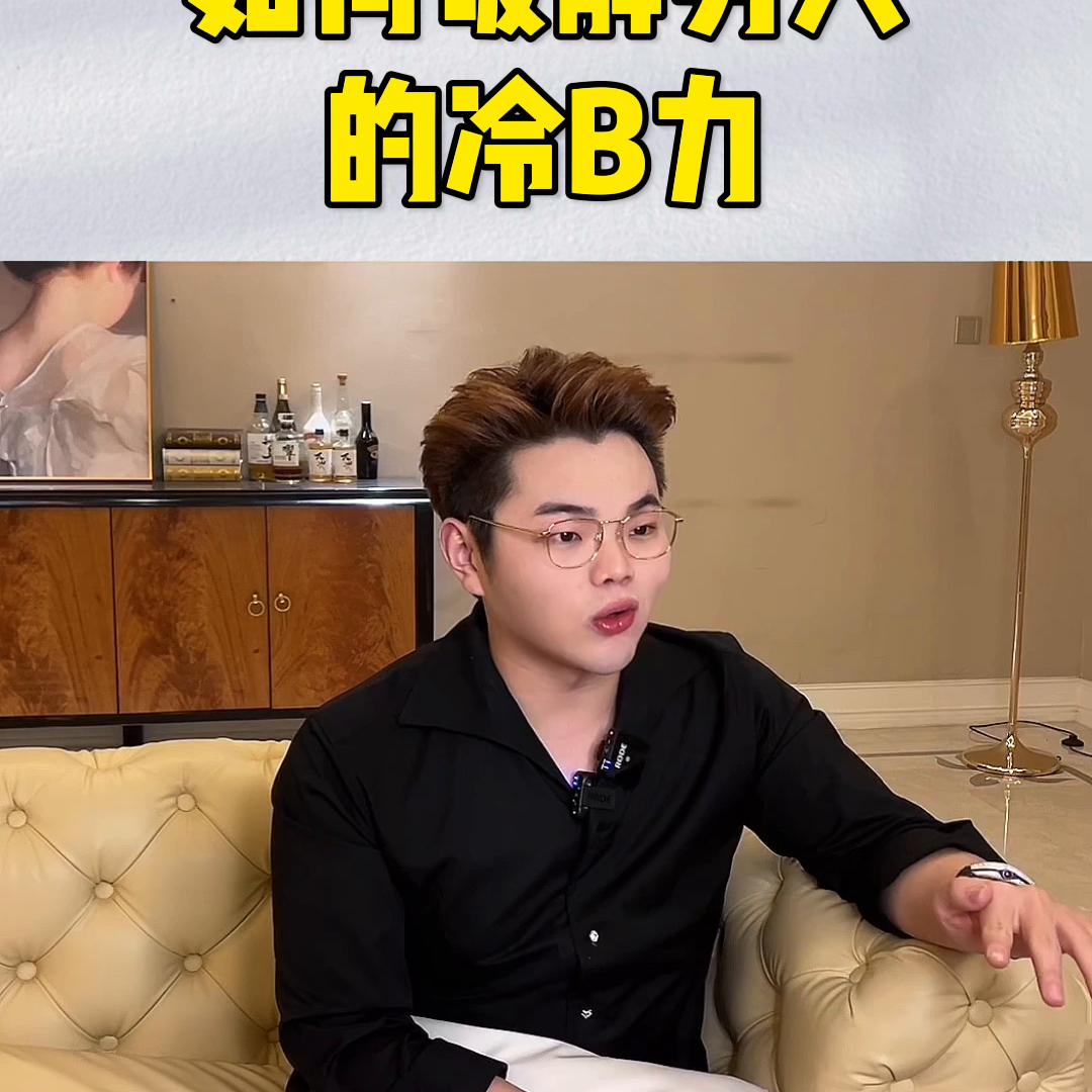 破解男人在感情中变冷淡的办法,如何降服男人的情感