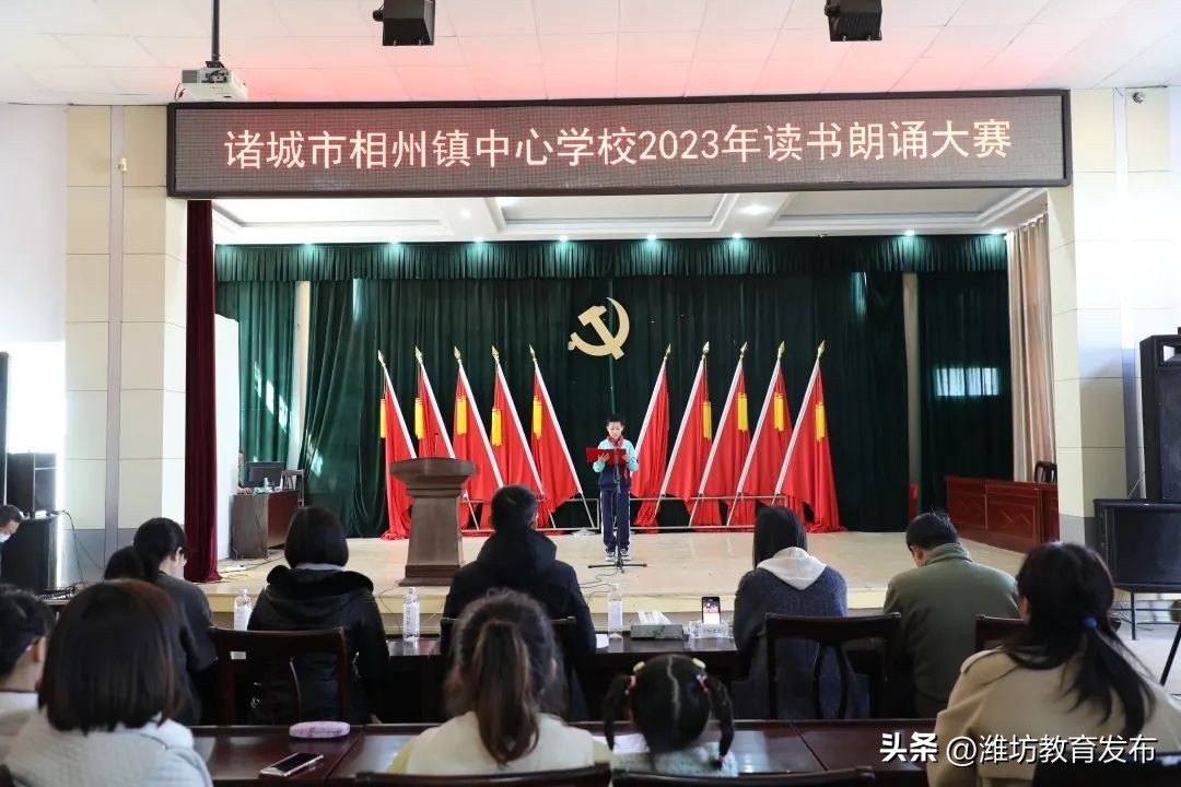 新闻周播报完整版,新闻播报周播