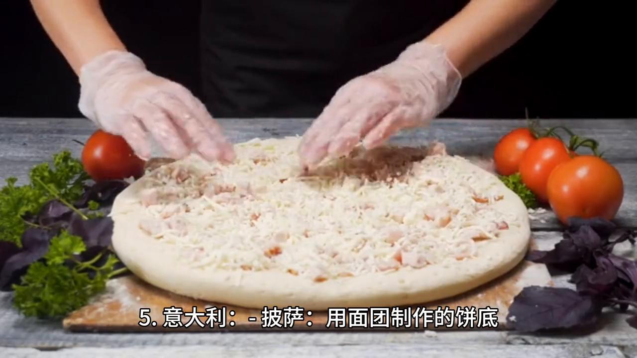 世界各地旅游的美食节目,世界各地的美食小吃