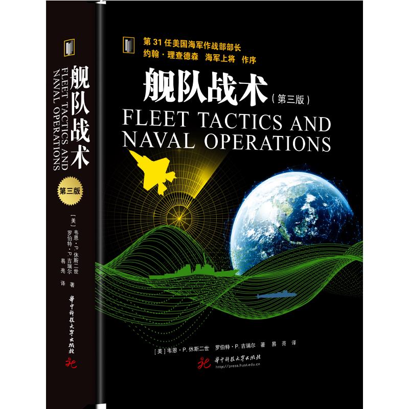 德军隆美尔元帅完整视频,德军将领隆美尔