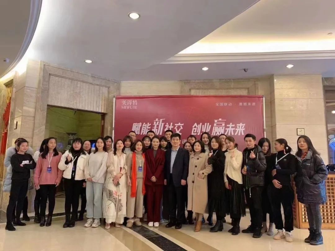 美浮特微商代理,美浮特微商代理贴吧