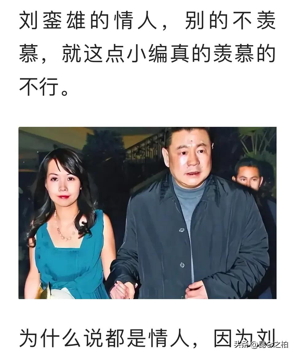 刘銮雄香港女首富,刘銮雄香港第一女首富