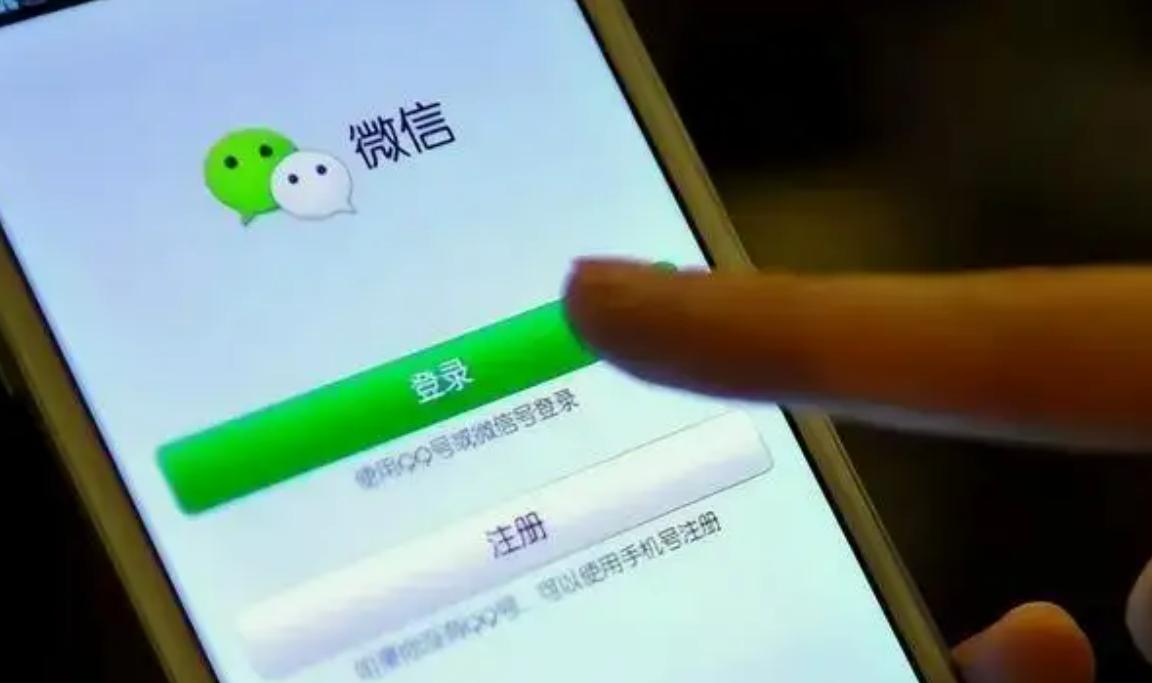 微信封号新规则,微信短期封号封几次会永久封号