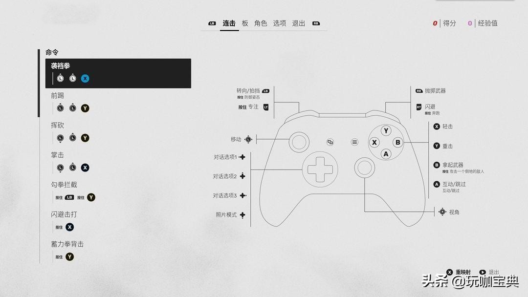 《师父》试玩评测：一款优秀的功夫动作游戏，却不是国产