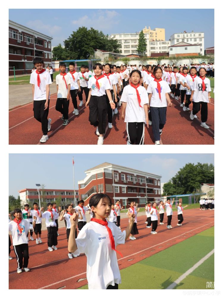 阳光体育展风采,小学大课间操特色活动展示