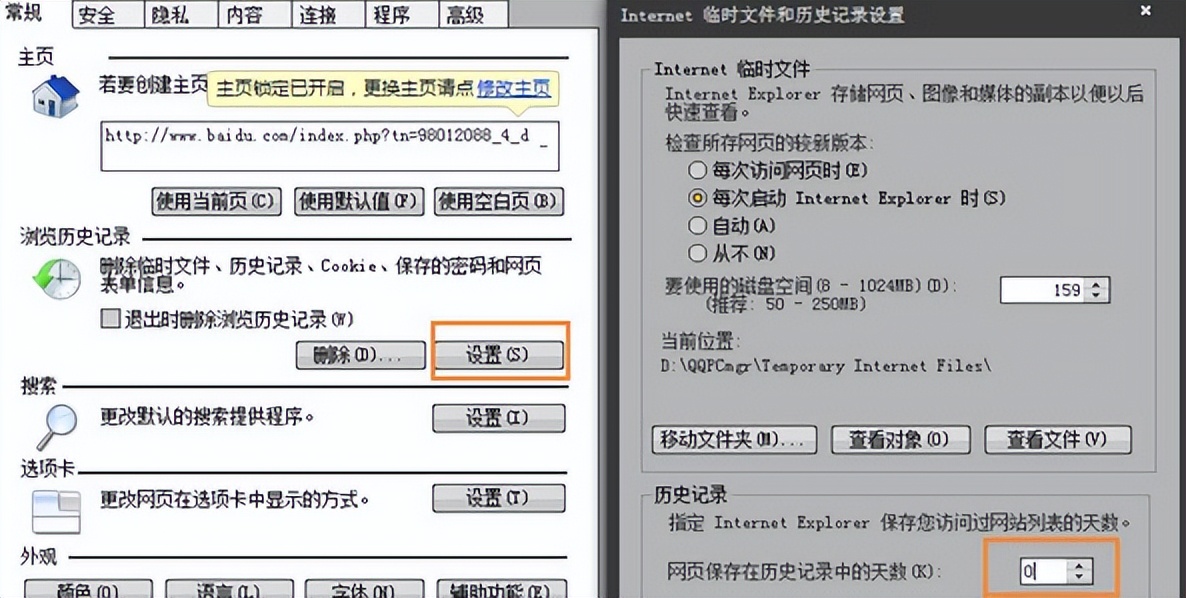 win7涓婄綉璁剧疆鎬庝箞璁剧疆,win7鎬庝箞绂佹杞欢涓婄綉