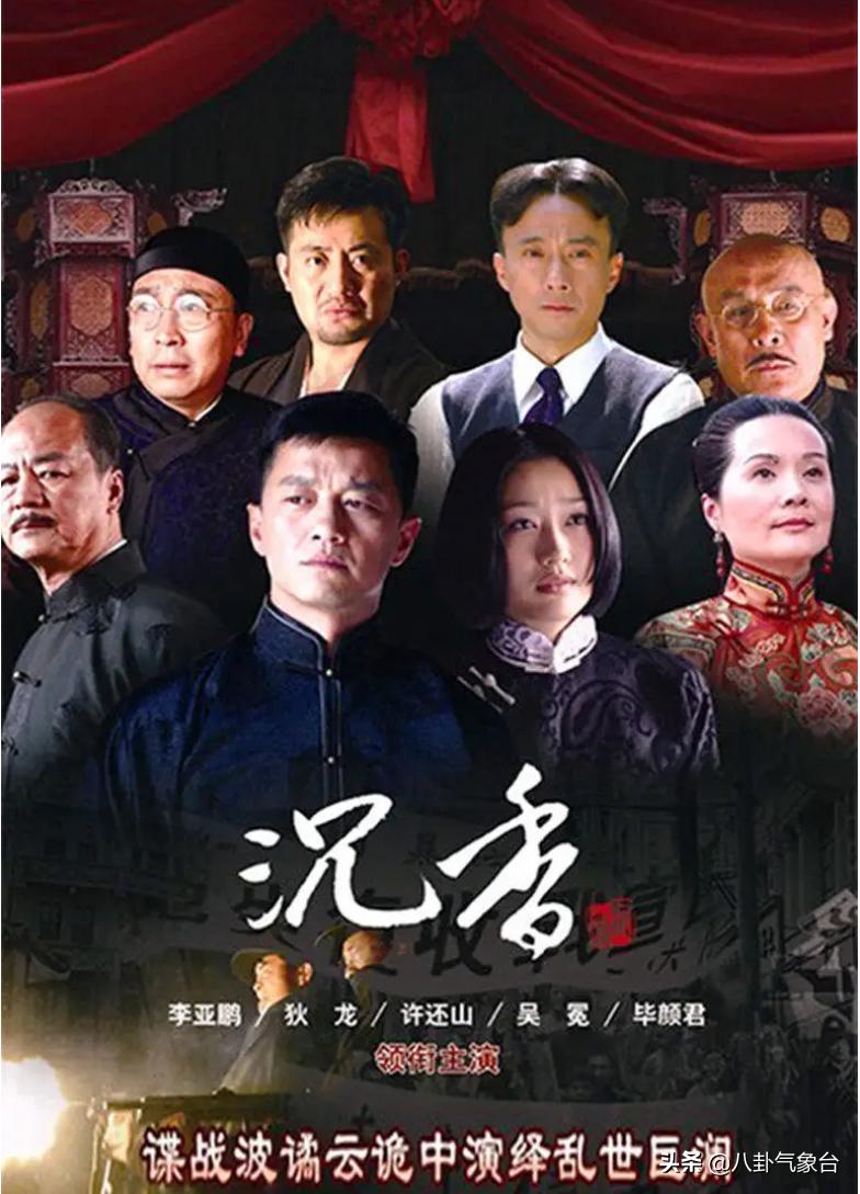 心居演员演技,心居演员人物关系