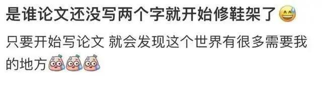 论文解决策略有哪些,论文跑题人工修改