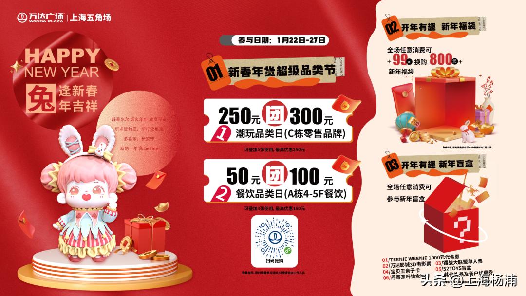 超多惊喜活动,超多活动福利等你来打卡