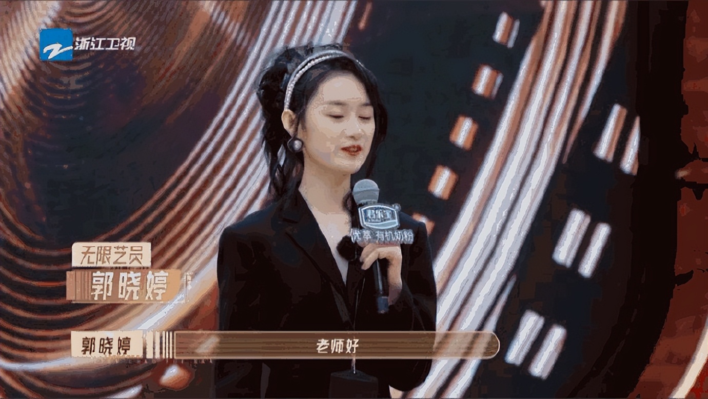 郭晓婷才是学霸,郭晓婷被夸赞