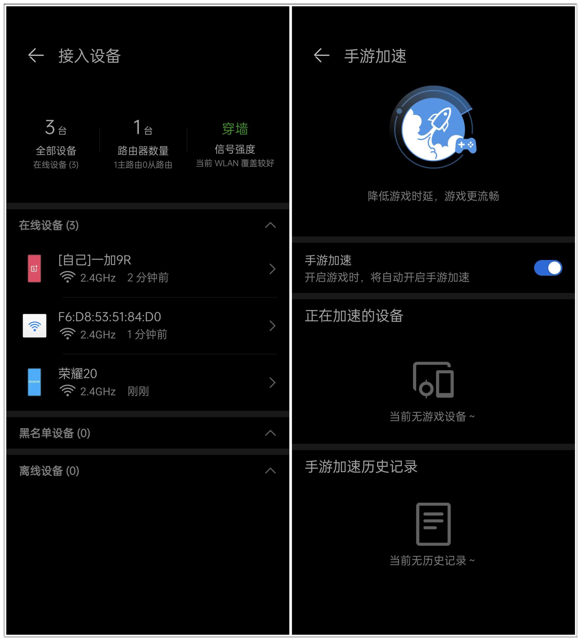 鍗庝负闅忚韩wifi3鎬庢牱浣跨敤,鍗庝负闅忚wifi3鎬庝箞鎵╁睍wifi