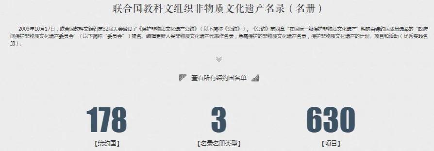 韩国烟花申遗公告,韩国春节烟花申遗成功了么