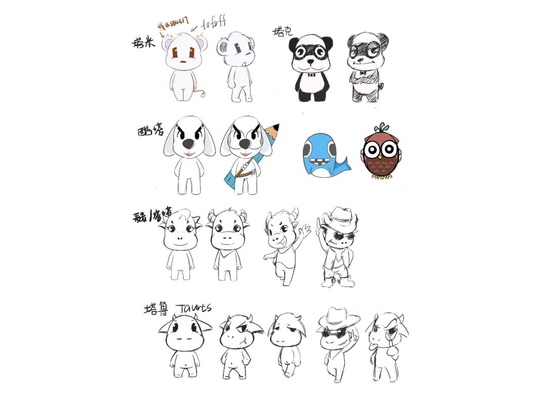 ae制作简单mg图形动画教程,带交互功能的mg动画制作教程