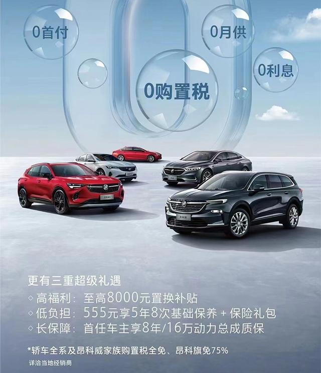 大河车展福利活动全攻略,大河车展免费领礼品