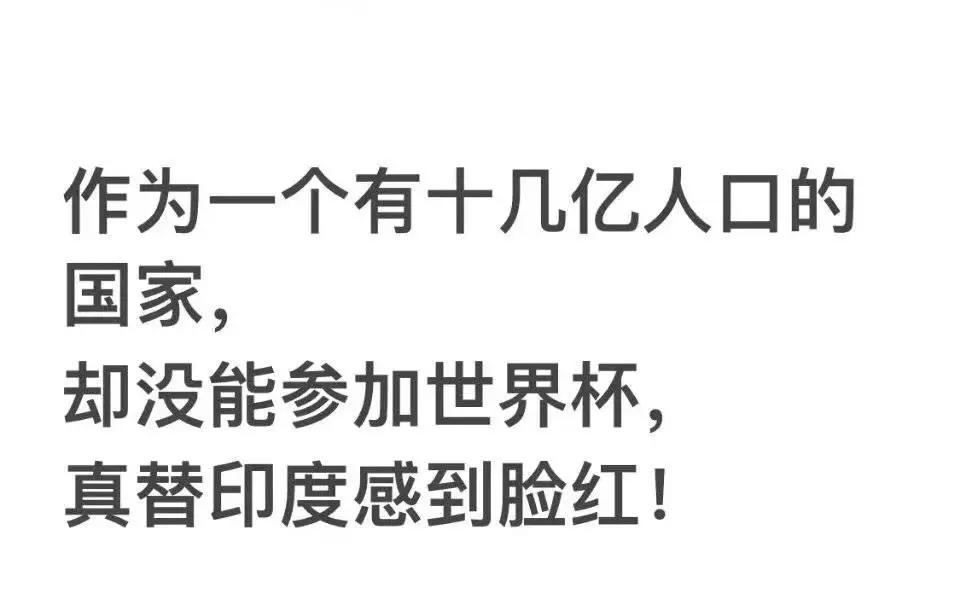 韩国队脏球,韩国队脏不脏