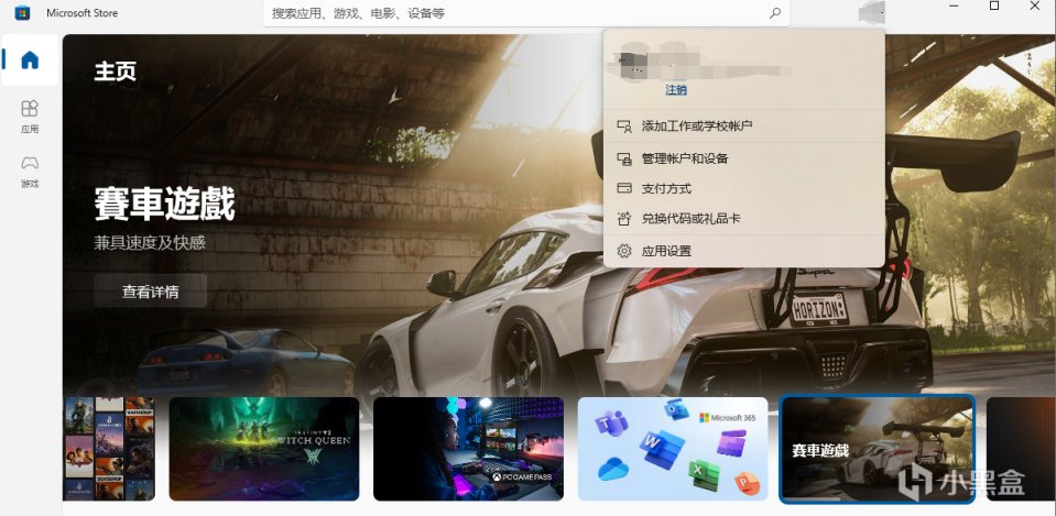 超详细的xgpu购买白嫖方法！！xgp各种问题汇总
