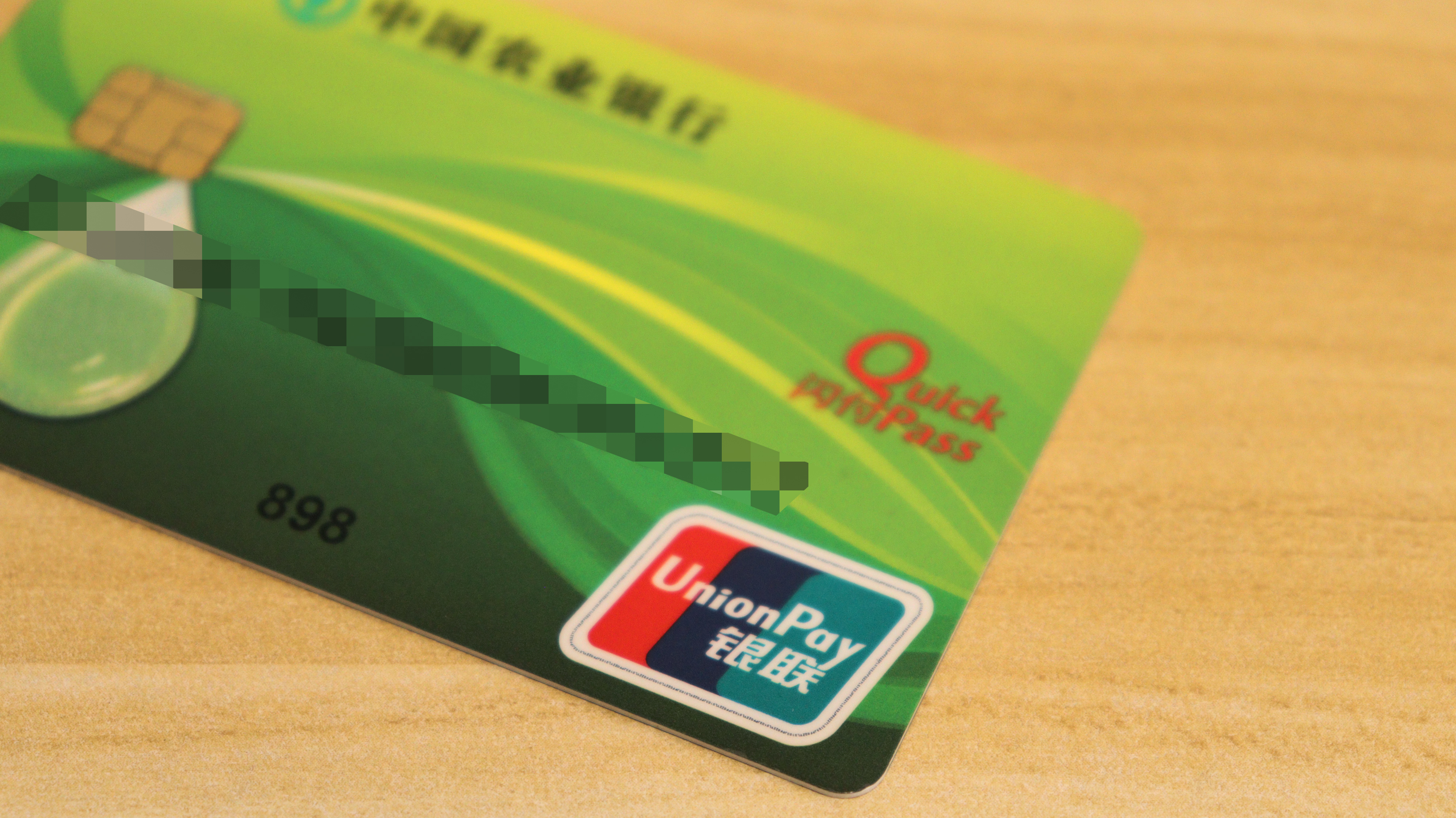 银行取到假钱怎么办,存款时遇到假钱银行怎么处理