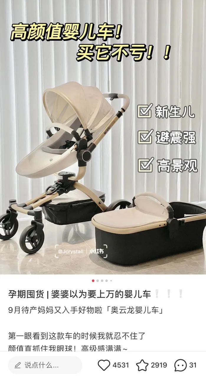 遛娃神器可坐不可躺 (遛娃神器平躺过坎)