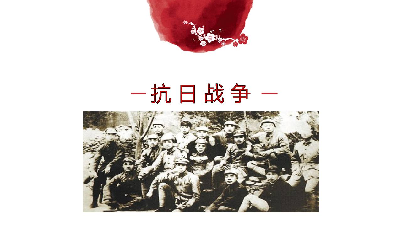 勿忘国耻振兴中华ppt有关的视频,勿忘国耻振兴中华的ppt课件带讲解