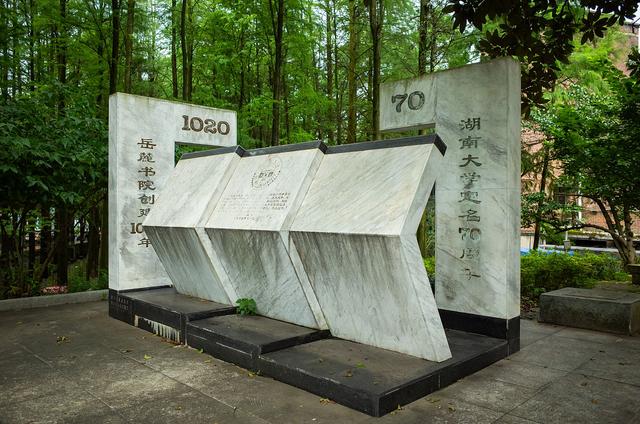 湖南大学含浦新校区地图,湖南大学新校区落户含浦