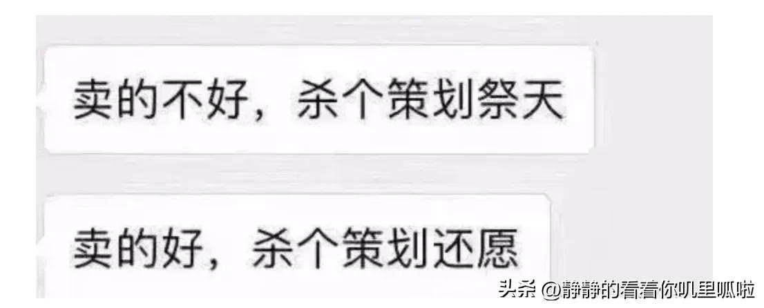 房地产策划底层逻辑,房地产策划最终归宿